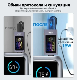 UT01C Многофункциональный USB-тестер,240W Серо - синий цифровой вольтметр-амперметр, Многопротокольное автоматическое распознавание, кривые в реальном времени