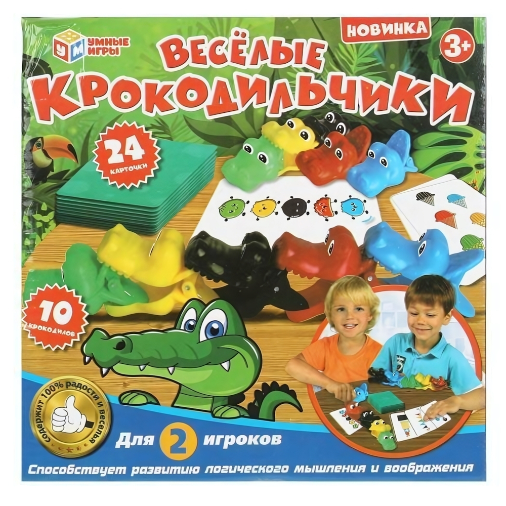 Игра "Веселые крокодильчики" коробка 2002K346-R (Умные игры)