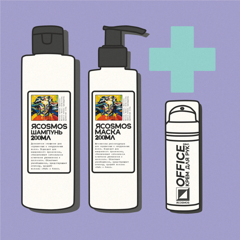 набор original + кремя для рук office