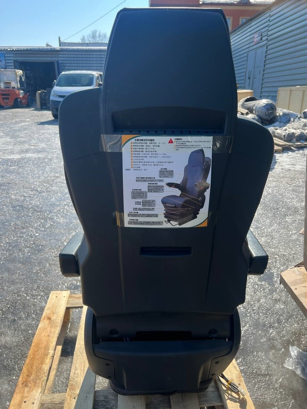 Водительское сиденье в сборе пневмо (с подлокотникам) Shacman Х3000 DZ1643510030