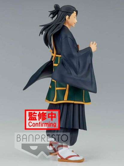Фигурка Аниме Магическая Битва Сугуру Гето 17см BP18930P