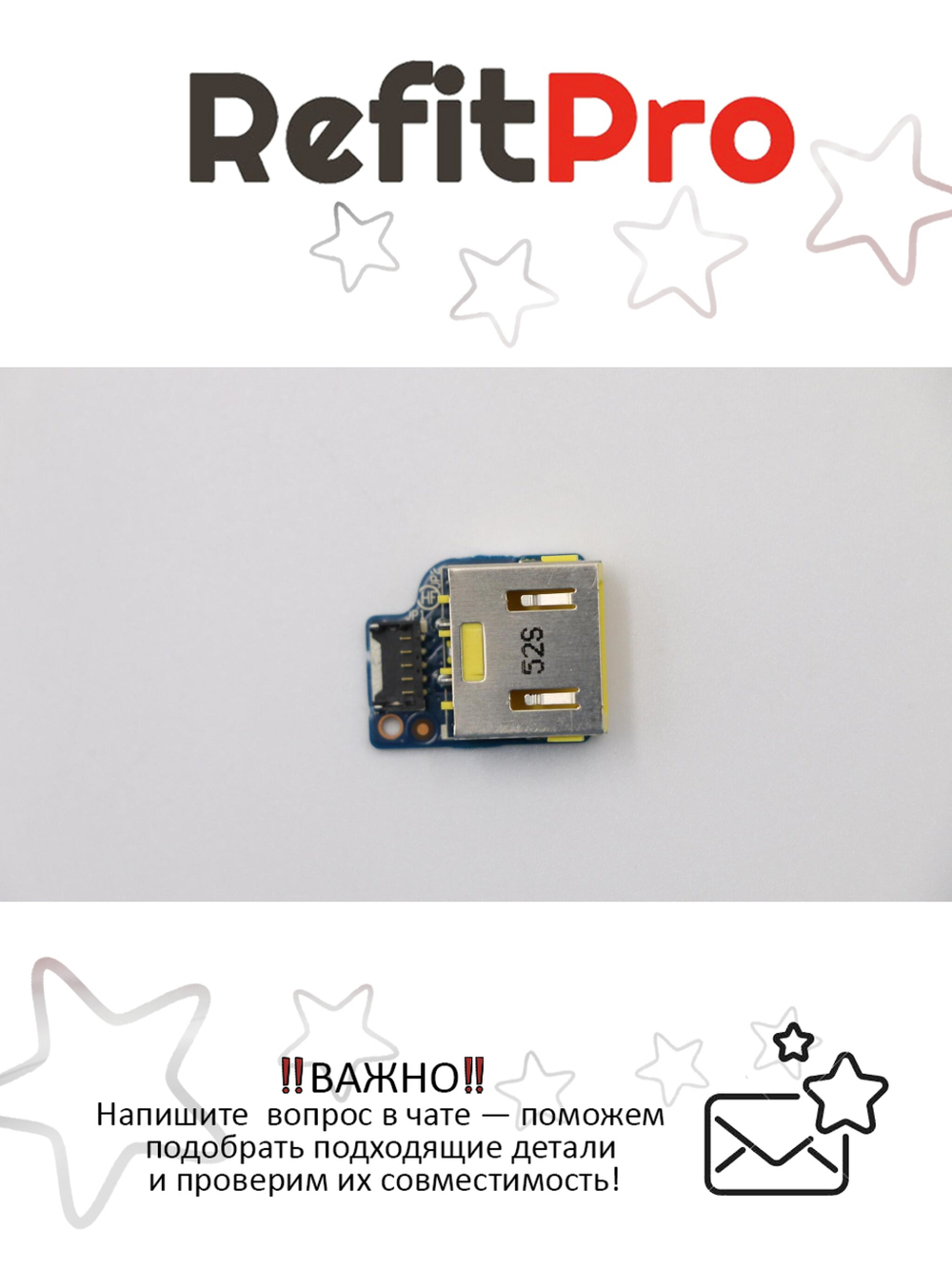 Разъём питпния для ноутбука Lenovo Yoga 11S (90202808), оригинал