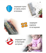 Чехол WiMAX RCCWM 50х250мм универсальный