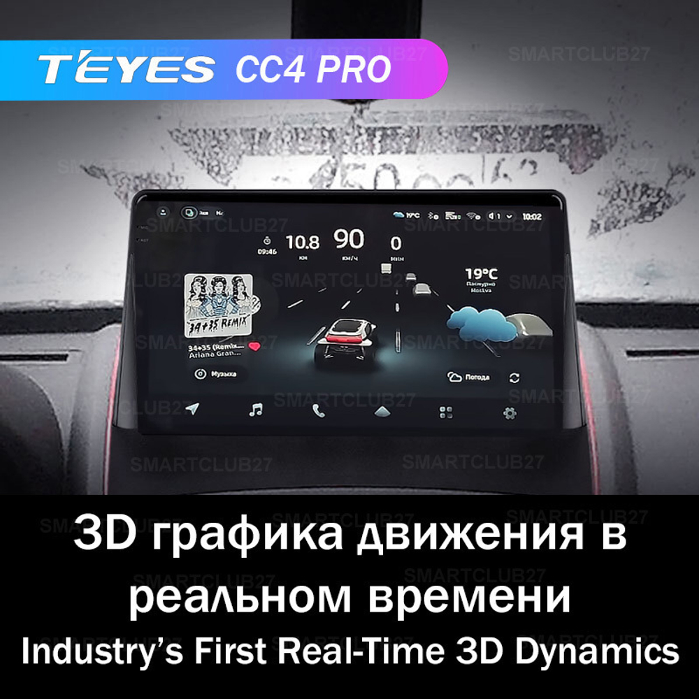 Teyes CC4 Pro 9" для Renault Megane 2 2002-2009