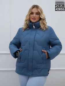 Куртка 28136/28155-2 Фабрика Моды