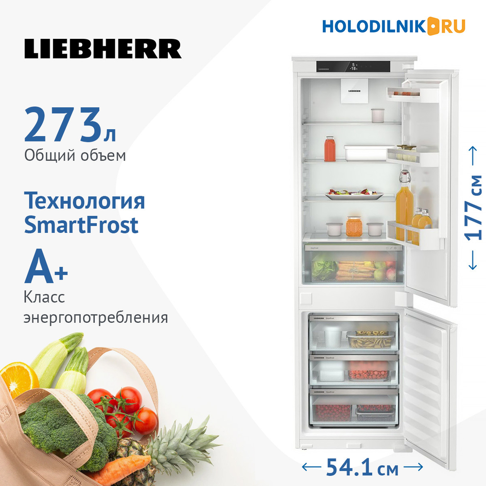 Встраиваемый двухкамерный холодильник Liebherr ICSe 5103-22 001 белый