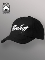Бейсболка Bandit