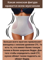 Набор 2 шт Супер утягивающие дышащие трусы с высокой талией