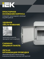 Корпус пластиковый КМПн-6 IP65 серая непрозрачная дверь TEKFOR IEK