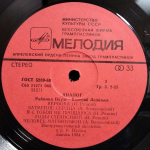 Валерий Леонтьев, Раймонд Паулс / Диалог (LP)