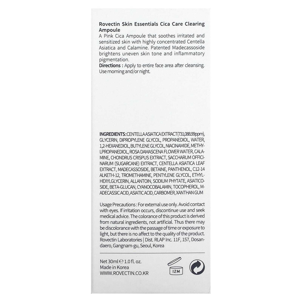 Rovectin, Cica Care, очищающая ампула, 30 мл (1 жидк. унц.)