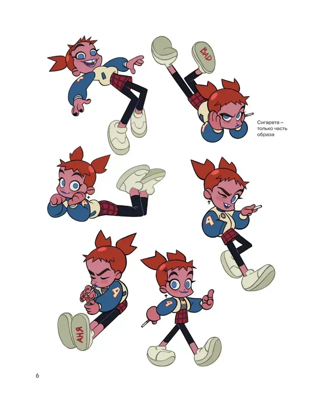 Артбук Anna Cattish. Коллекция персонажей, скетчей, историй