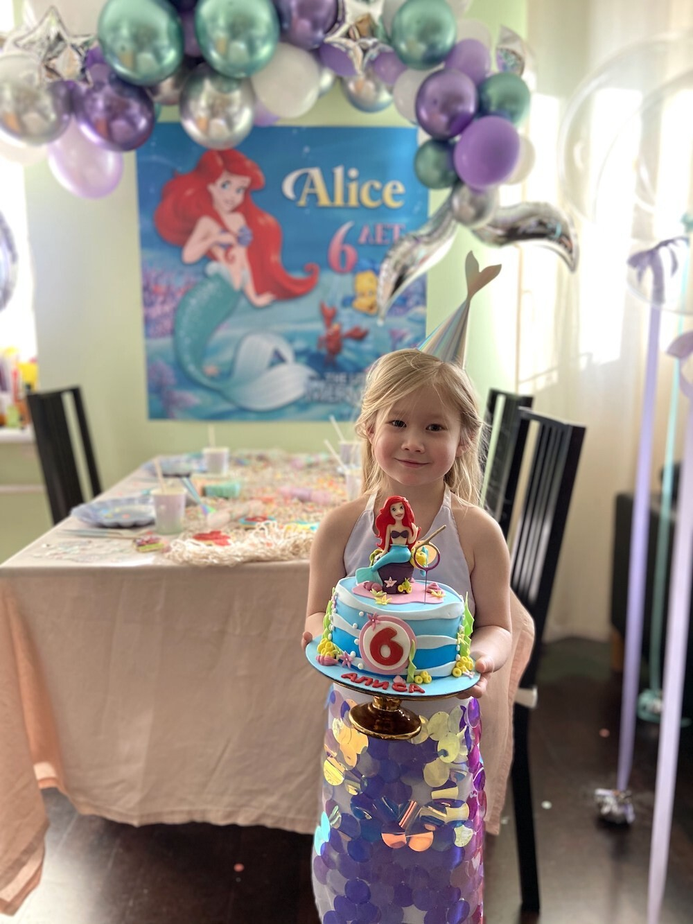 Ariel Party