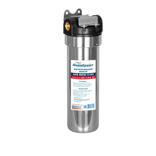 Фильтр нерж с ПЛАС. крышкой слим-10 1/2  АКВАБРАЙТ  (12/1шт)