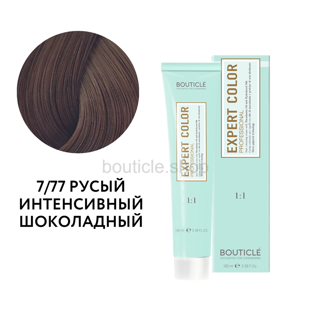 Профессиональный перманентный крем-краситель для волос Bouticle Expert Color Hair Color Cream цвет 7.77 русый интенсивный шоколадный, 100 мл