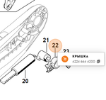 Крышка зажимного рычага бензореза STIHL TS 420, TS 500i, TS 800 арт. TS80068 FARMERTEC (STIHL 4224 664 4200)