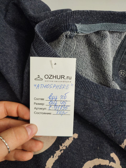 Джемпер Atmosphere из хлопка 46 размер