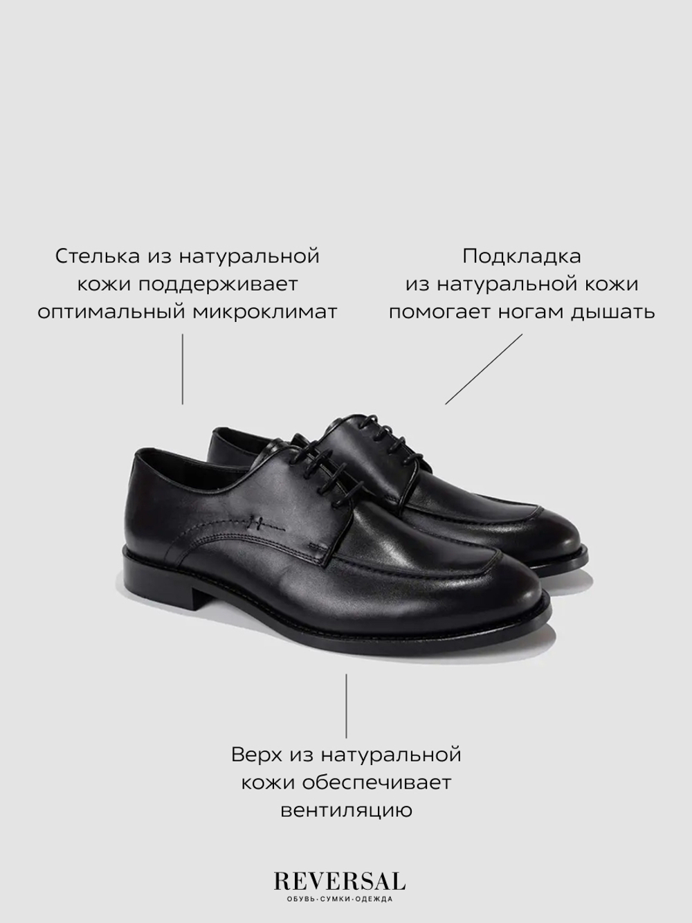 L3563R/Туфли мужские