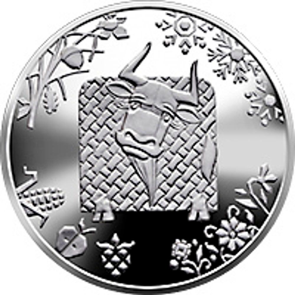 5 гривен Год Быка 2020 год