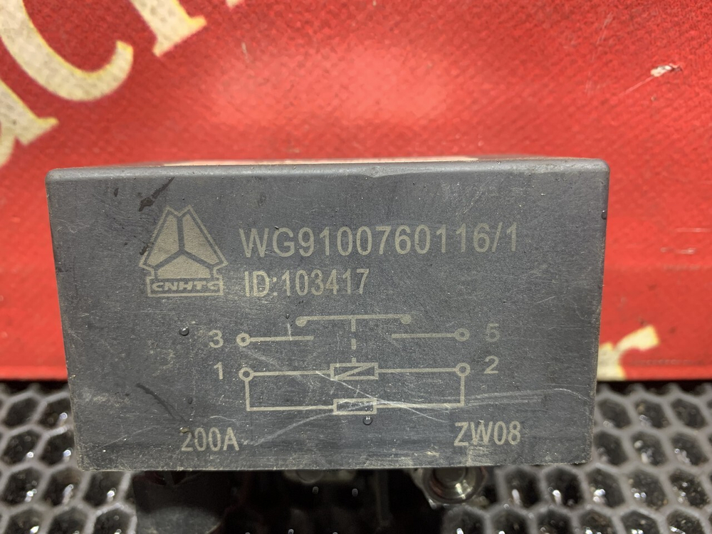 Выключатель массы 2023г