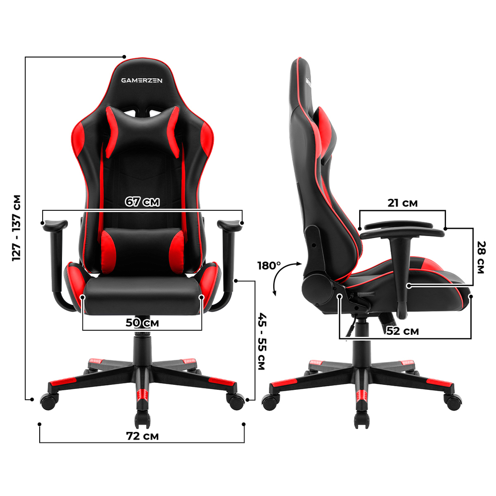 Игровое кресло Gamerzen Ultra (4 цвета)