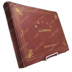 Мосты Ленинграда. [Альбом из 45 фотографий]. Л.: Ленмосттрест, [1986]