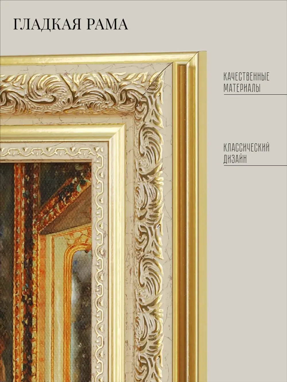 Картина на стену интерьерная на холсте 37*52 см