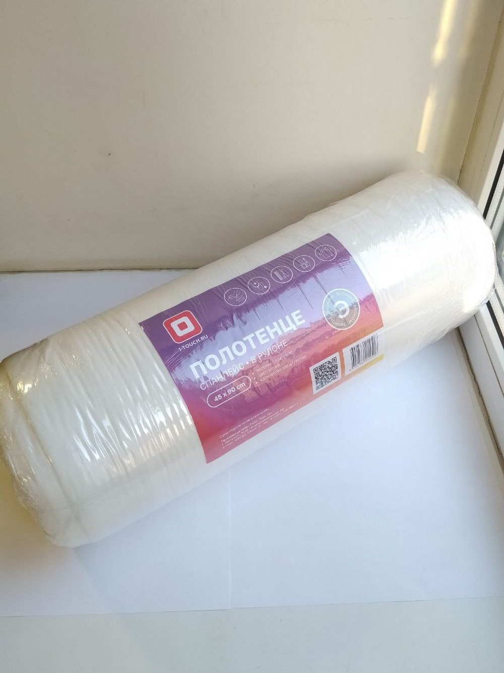 Полотенца 45х90 из материала спанлейс, "Эконом"