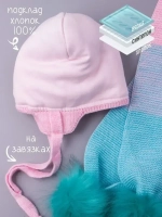 Шапка детская зимняя вязаная и шарф