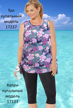 Купальный топ 17237 сиреневый