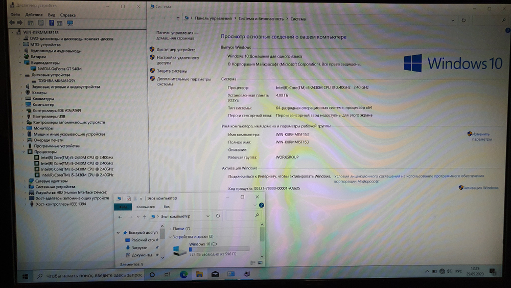 Ноутбук Sony i5/4 Gb/GT 540M 2 ГБ/120 Hz/ VPCF23X1R/BI [vpcf23x1r/bi.ru3]/ Windows 10