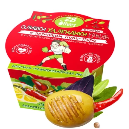 Оливки Халкидики Гриль с перчиком Пири-Пири