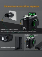 Лазерный уровень/нивелир FIRECORE G60 16 Линий,Зеленый луч