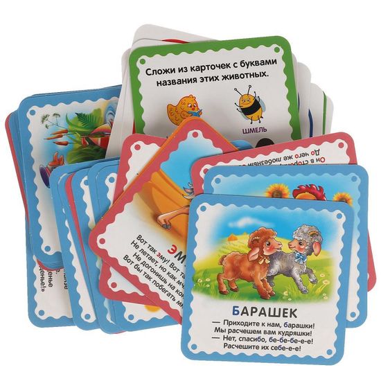 IQ чемоданчик. Азбука животных. М.Дружинина. 35 карточек в чемоданчике. Умные игры