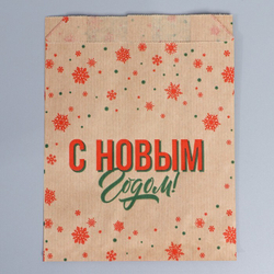 Конверт для сладостей «С Новым Годом!», 14 × 16 см