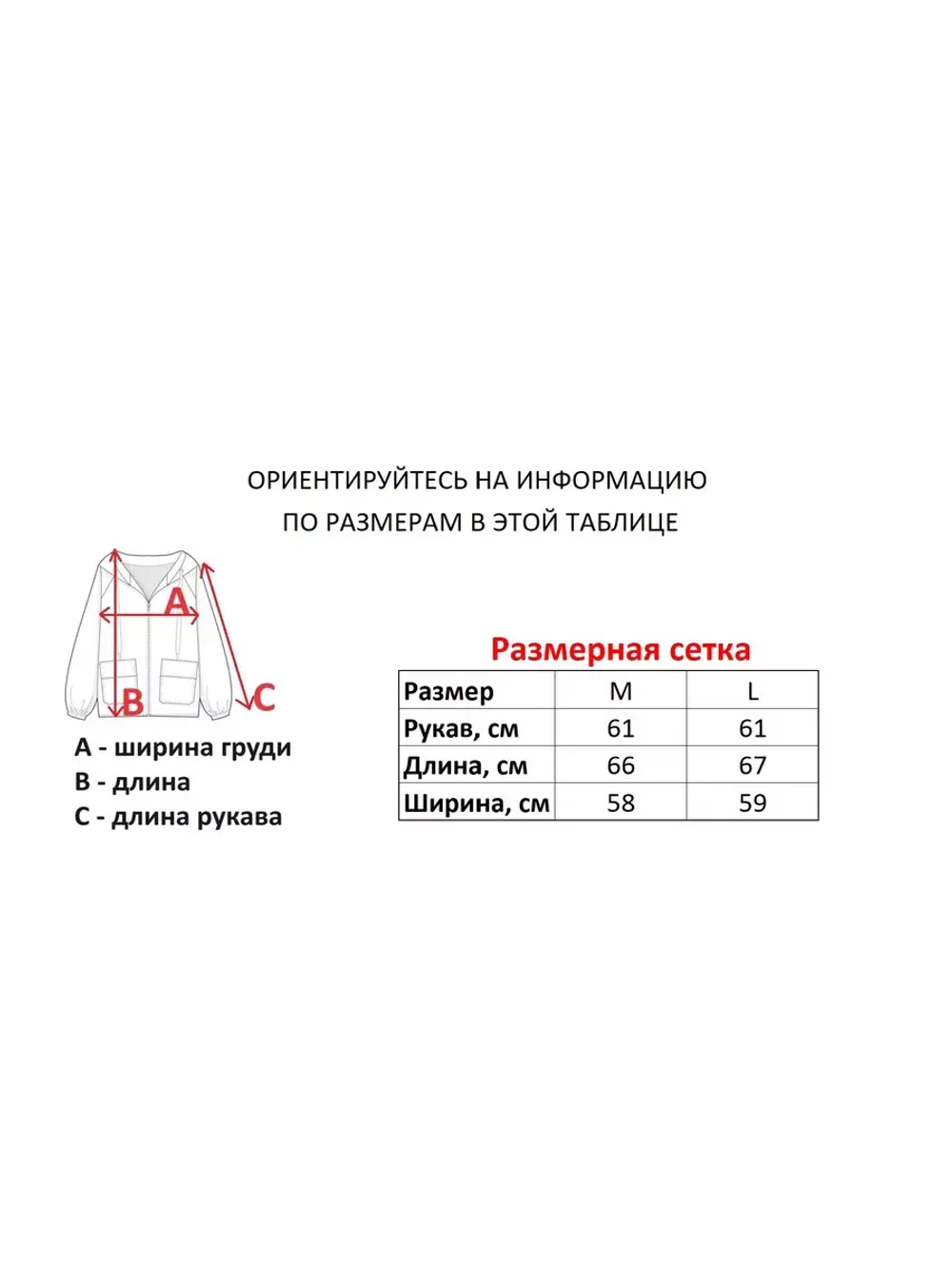 Скейтерская ветровка от Savitar Shoes Company