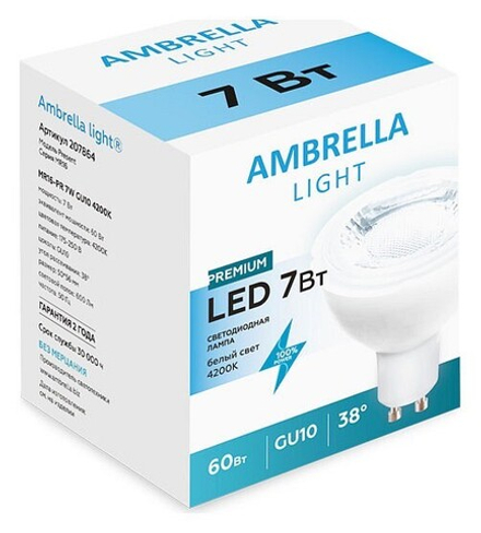 Лампа светодиодная Ambrella Light MR16 GU10 7Вт 4200K 207864