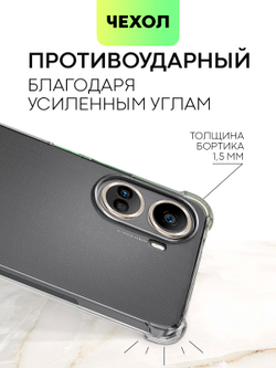 Чехол BROSCORP для Huawei nova 10 SE (арт. HW-N10SE-HARD-TPU-TRANSPARENT)