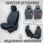 Универсальный чехол на передние сиденья из льна в черном цвете с золотой нитью