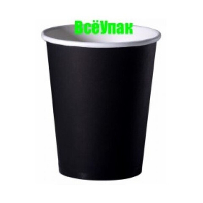 Стакан бумажный 350мл ЧЕРНЫЙ d=90 (комплект 50 шт)