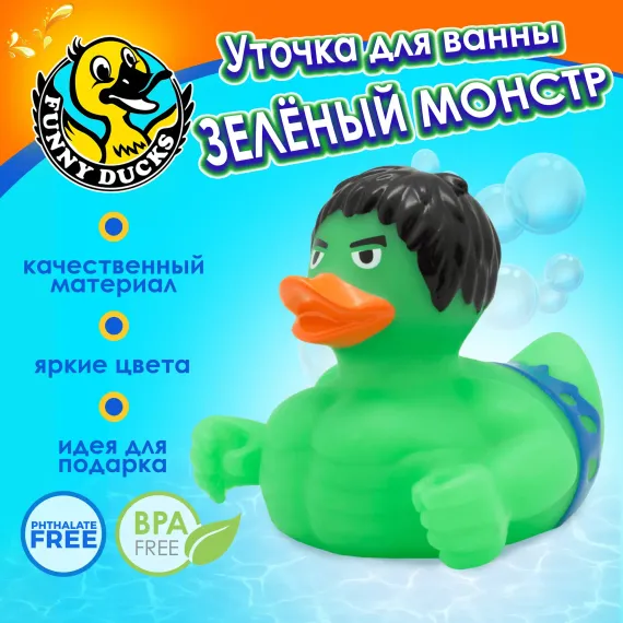 Игрушка для ванны сувенир Funny ducks &quot;Зеленый монстр уточка&quot;, 1280