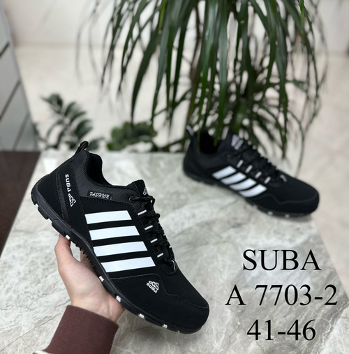 Кроссовки по 8 пар (41-46)р.