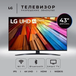 Телевизор LG 43UT81006LA.ARUB