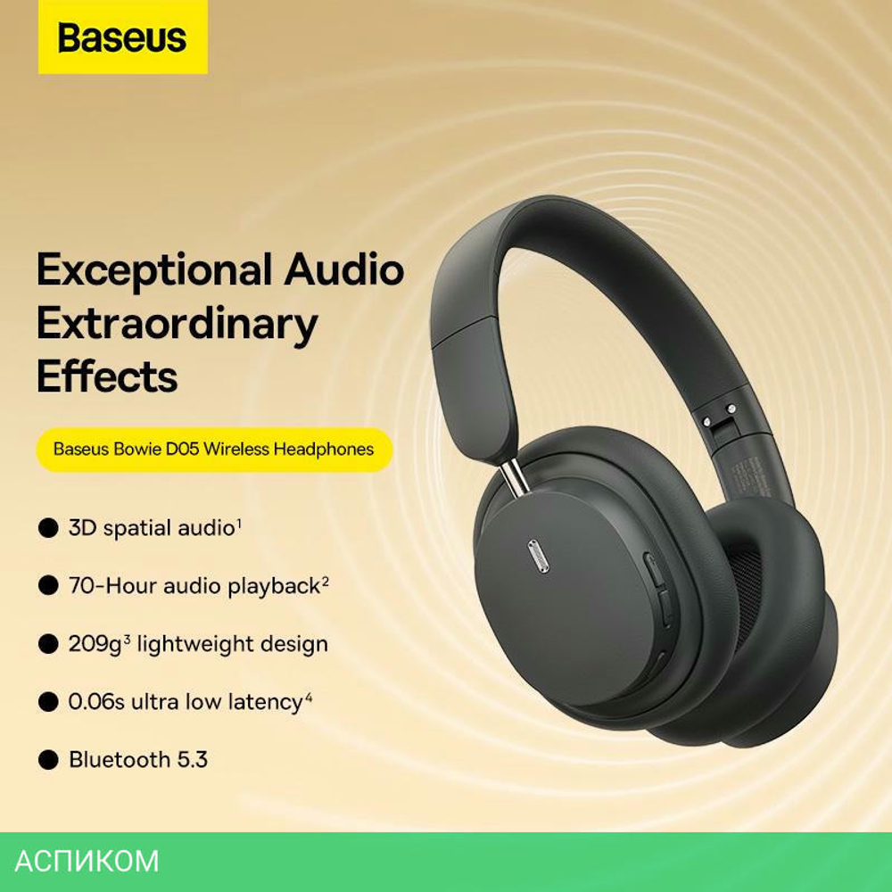 Наушники Baseus Bowie D05 Wireless Headphones Grey (NGTD020213)