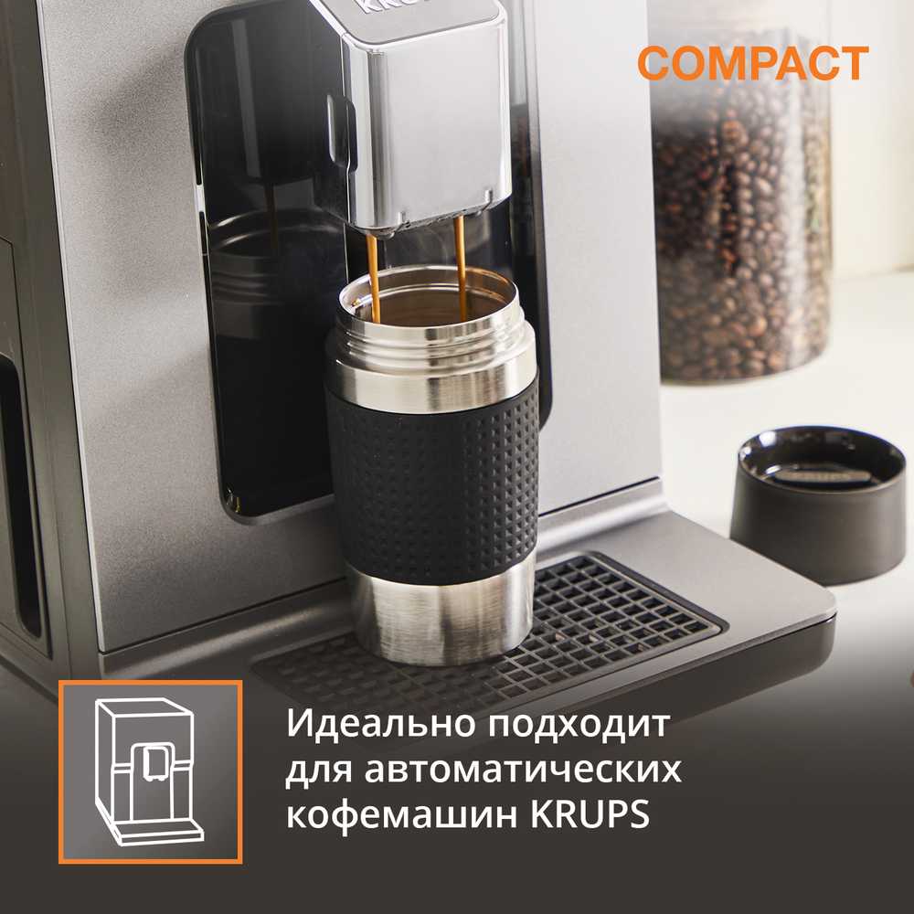 Термокружка Krups Compact 0,3 л черная N2161144