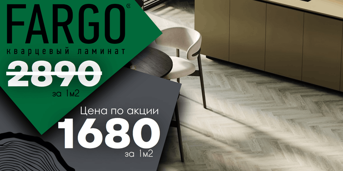 Летняя РАСПРОДАЖА скидки до 55%