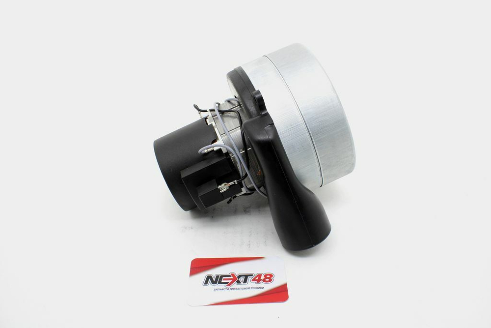 Пылесос Двигатель моющий 1000W 061500005.01, 61109.30178 H=170mm VAC010UN
