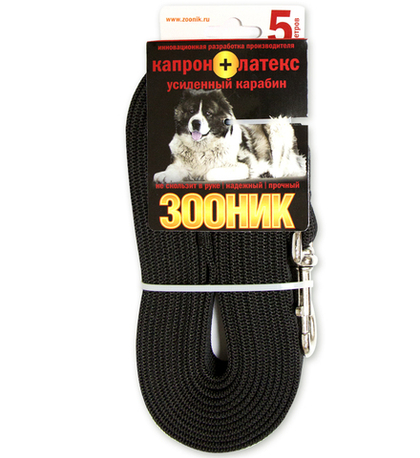 ZOONIK Поводок капроновый с латексной нитью 25 мм, длина 5 м (с усиленным карабином), чёрный
