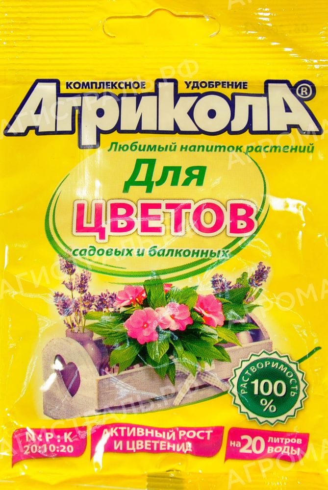 Удобрение для Цветов 50гр Агрикола-7 ТехноЭкспорт