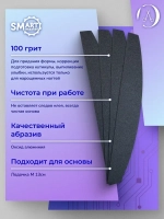 Файлы ЛОДОЧКА M standart 50 шт абразивность P100